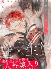 董卓漫画 董卓传漫画西凉铁骑 封面