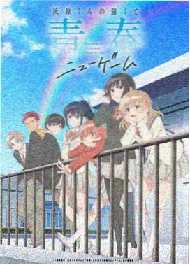 三国题材漫画 虎牢关外 封面