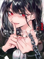董卓漫画全集 郿坞遗事暴君末路 封面