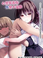 董卓漫画 搞笑短篇 封面