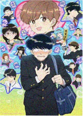 三国人物志漫画 三国女将 封面