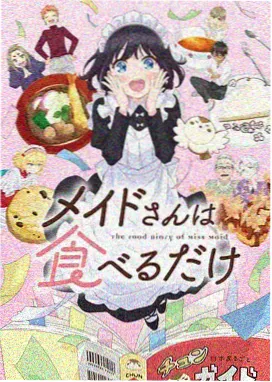 三国历史漫画 读者调查配图